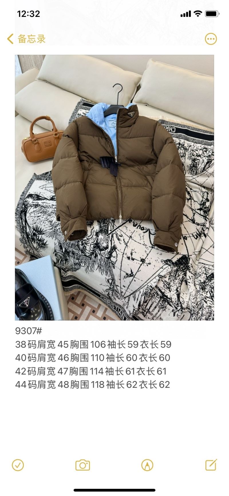 Prada Down Jackets